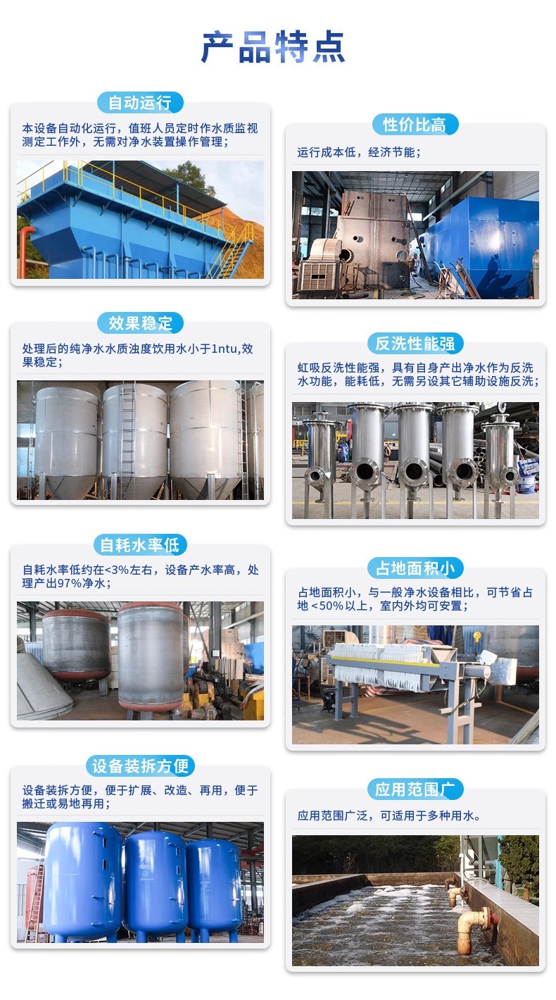 攀枝花科技赋能未来：一体化污水处理设备开启生活废水治理新纪元
